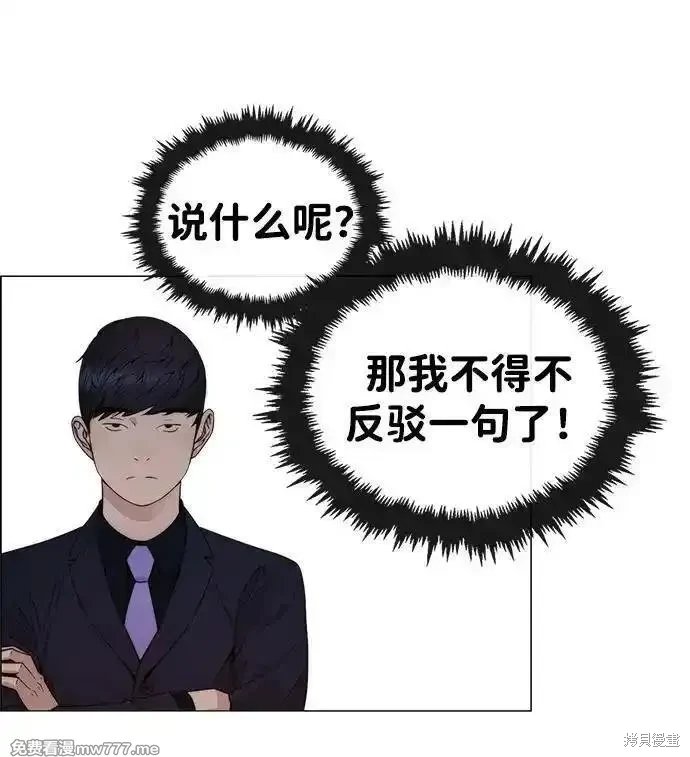 第203话