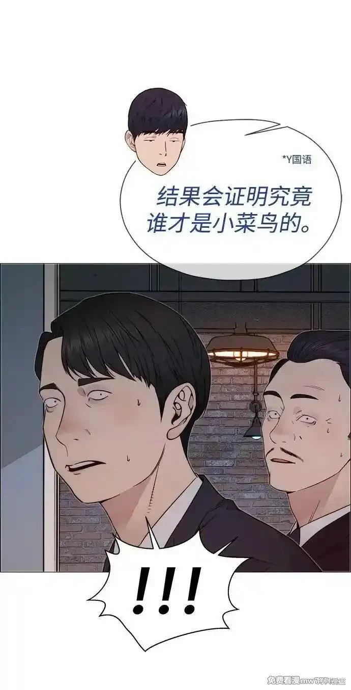 第203话