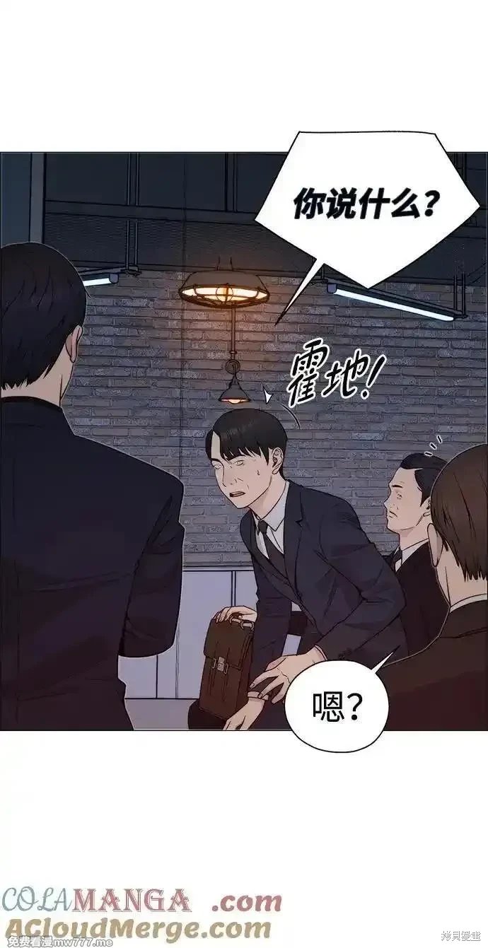 第203话