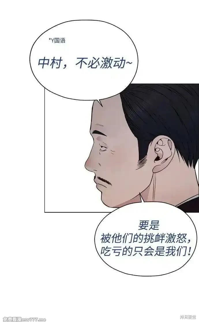 第203话