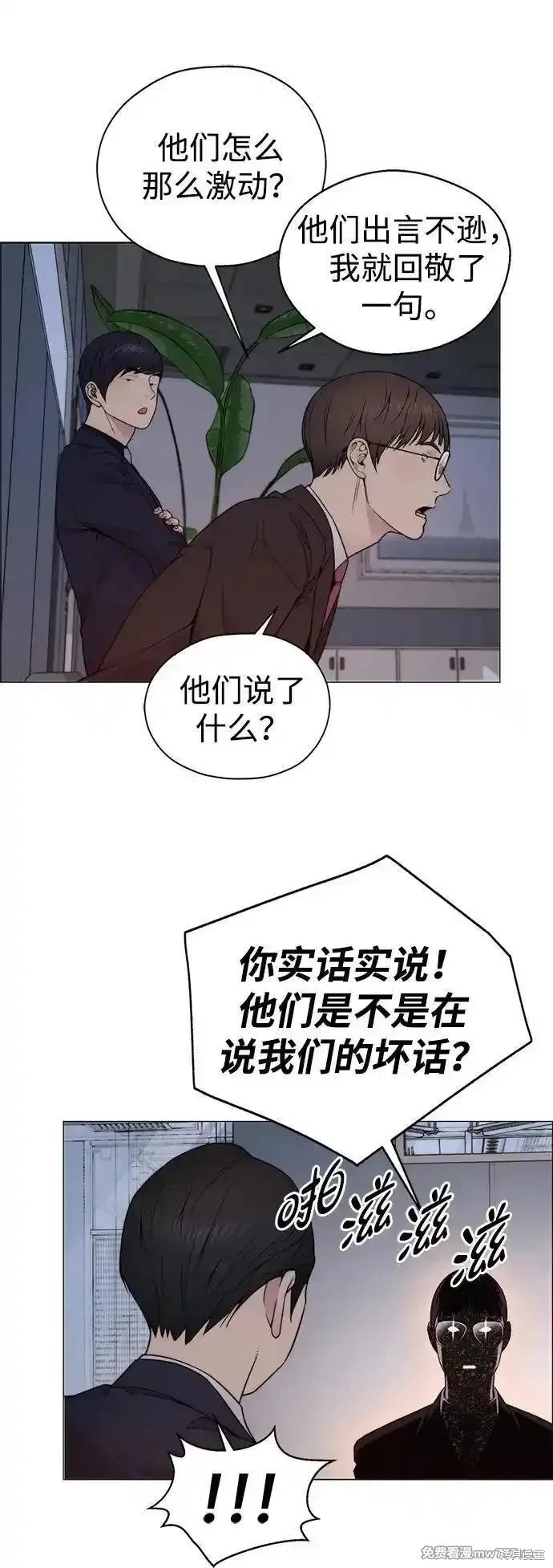 第203话