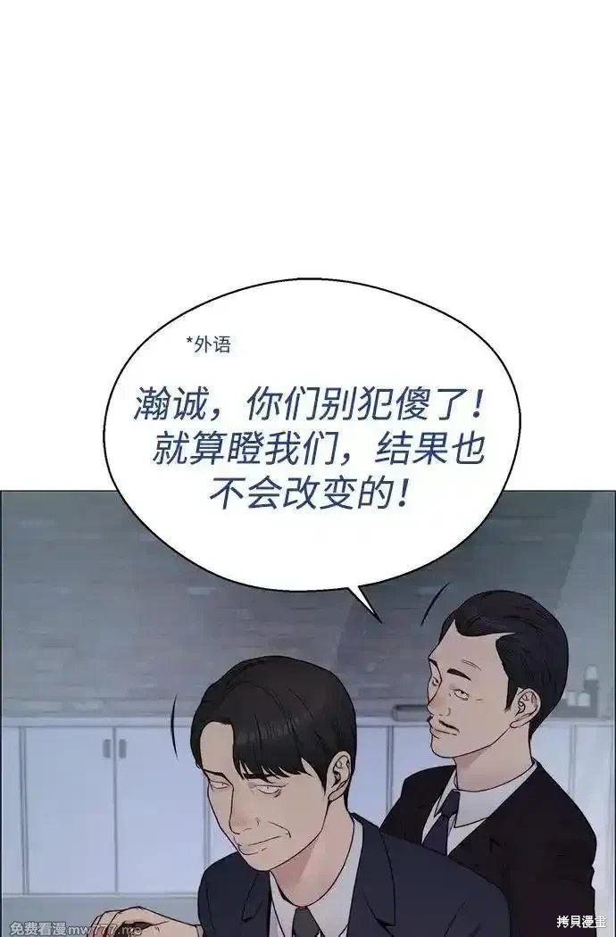 第203话
