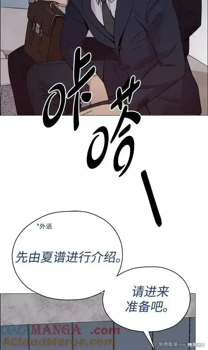 第203话