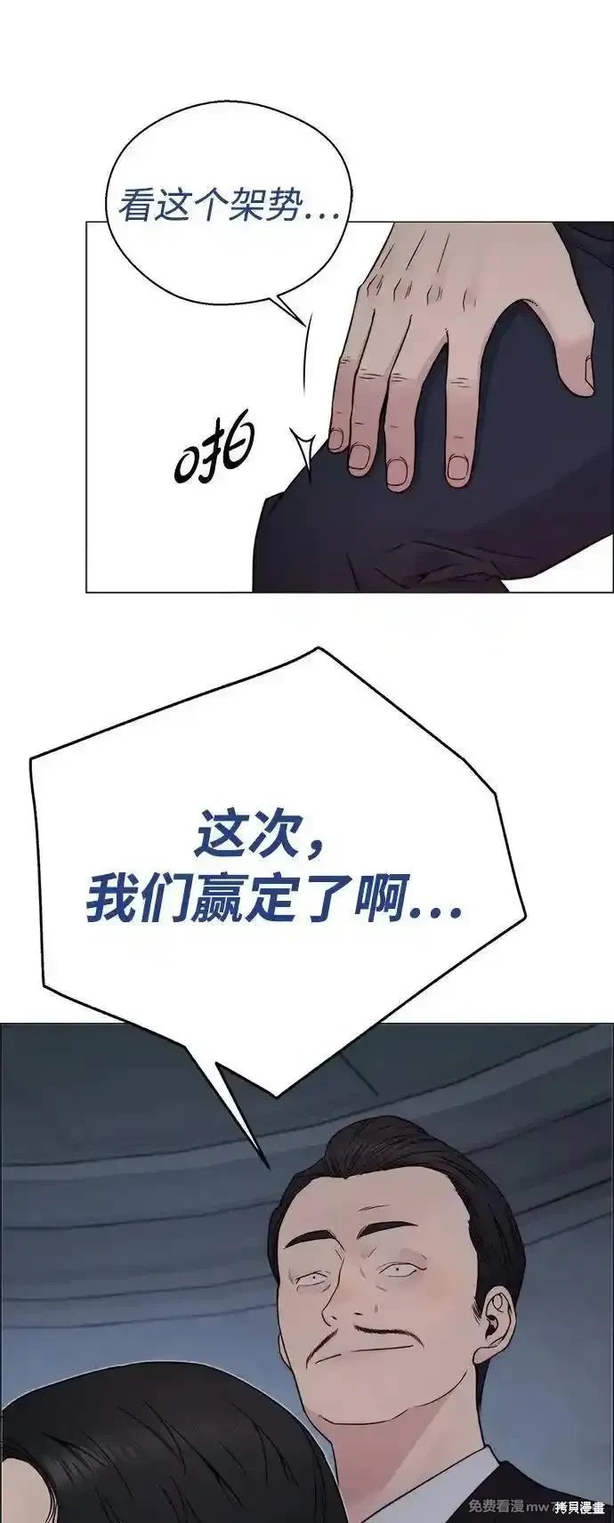 第203话
