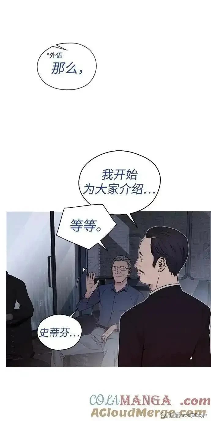 第203话