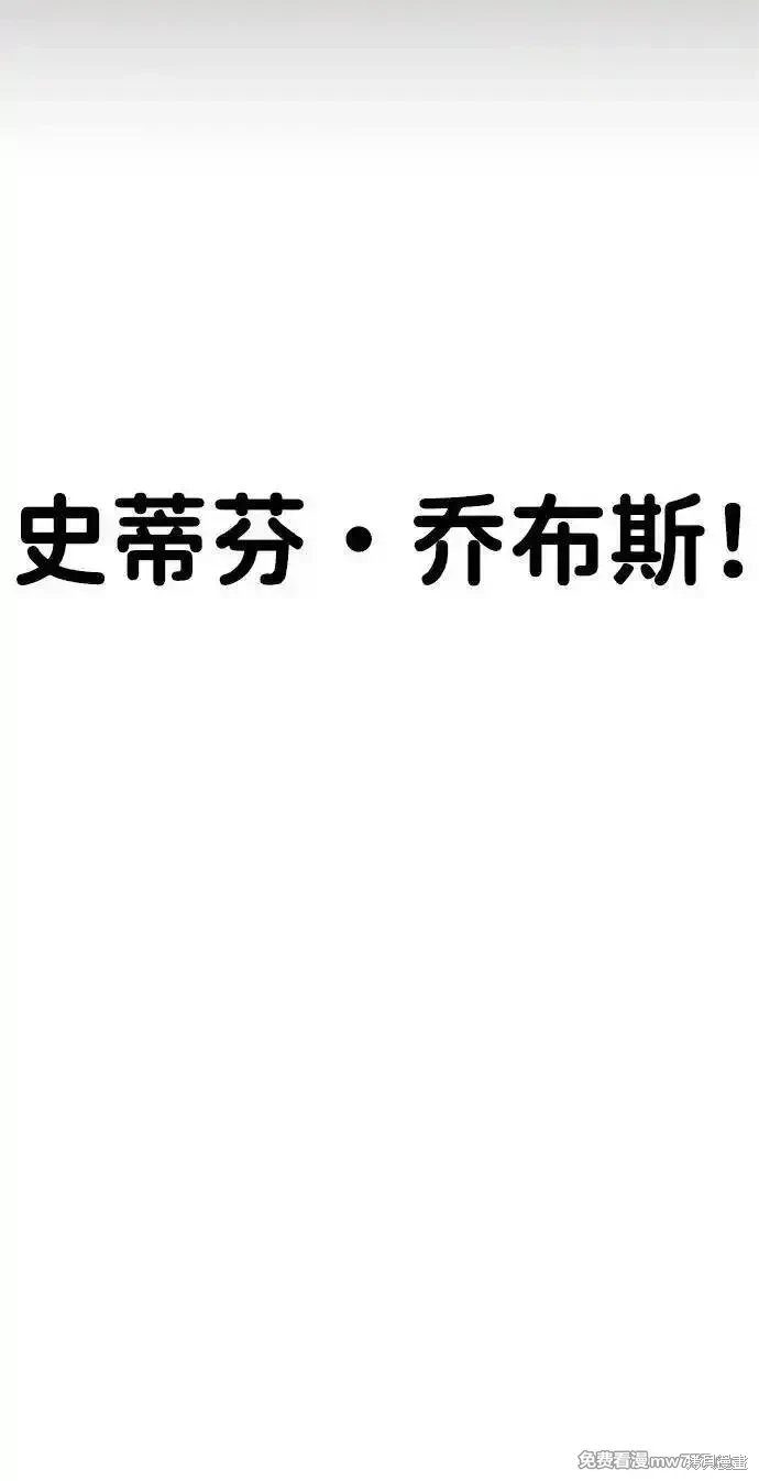 第203话