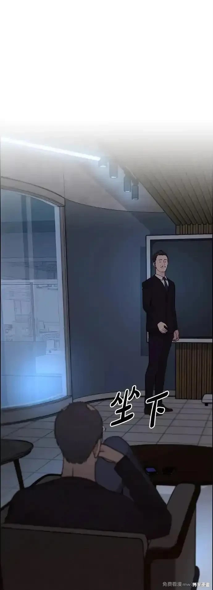 第203话