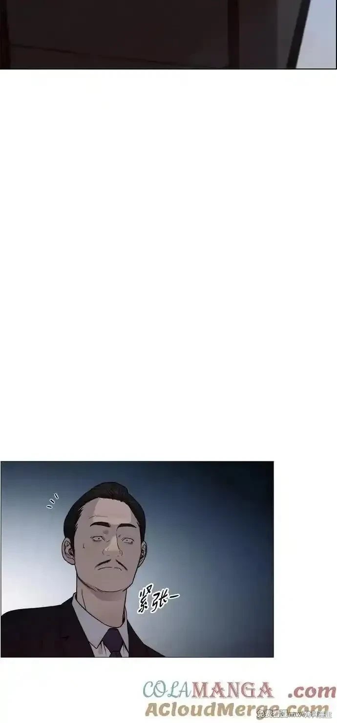 第203话