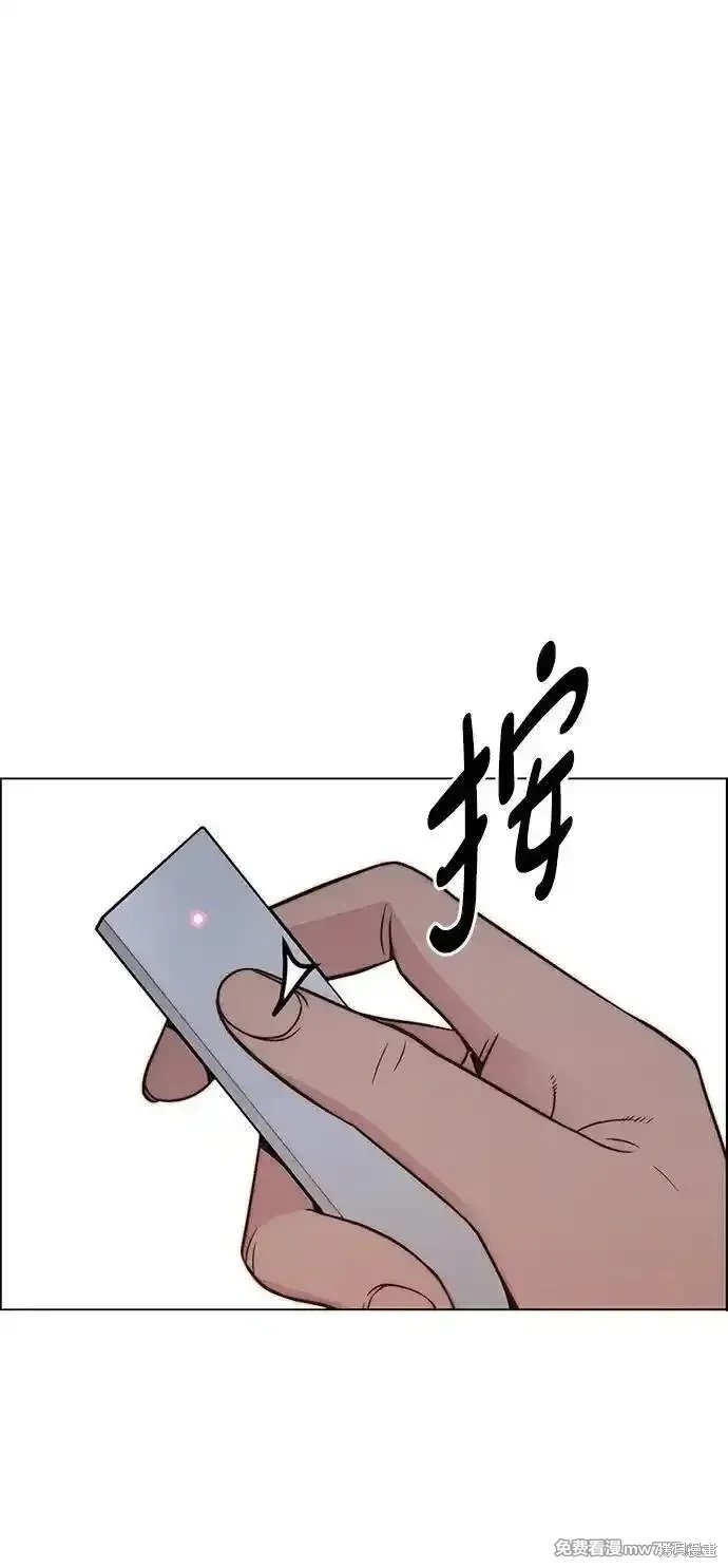 第203话