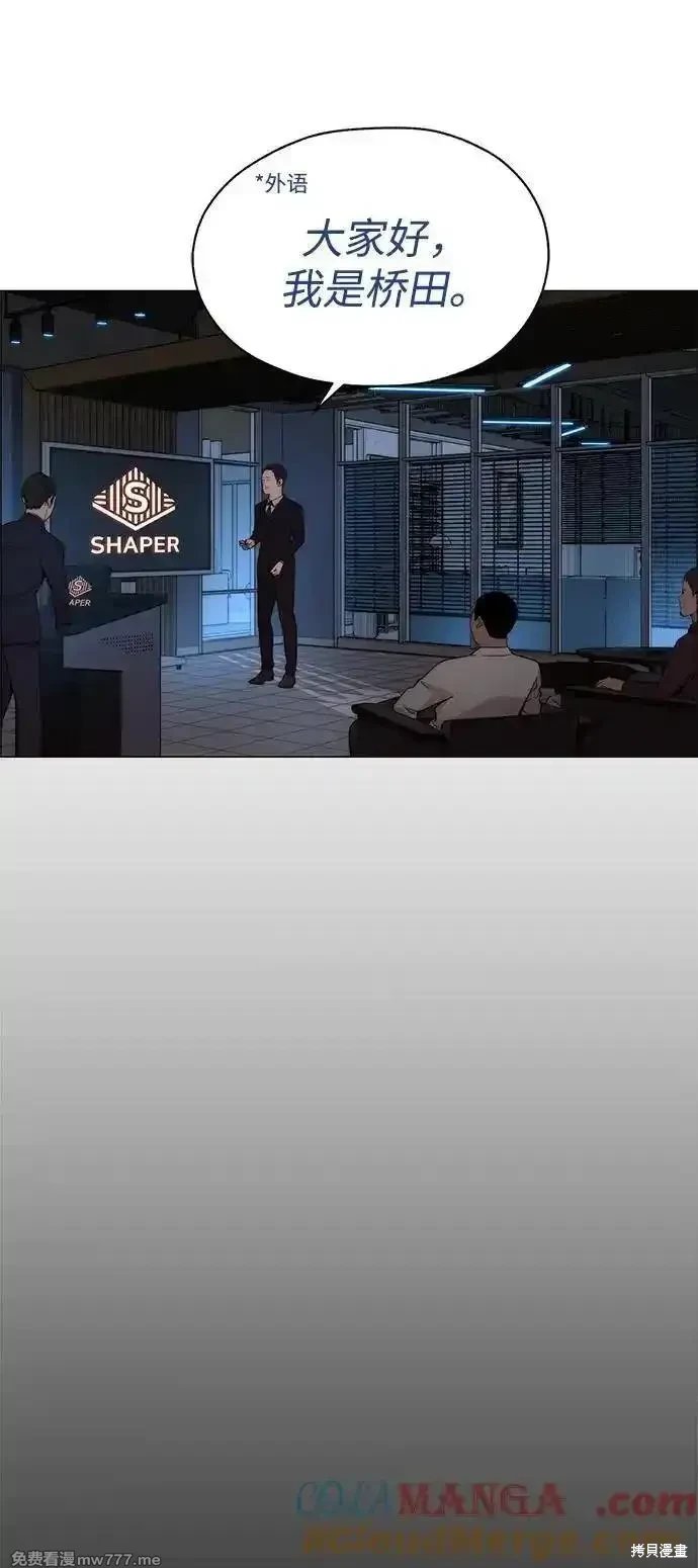 第203话