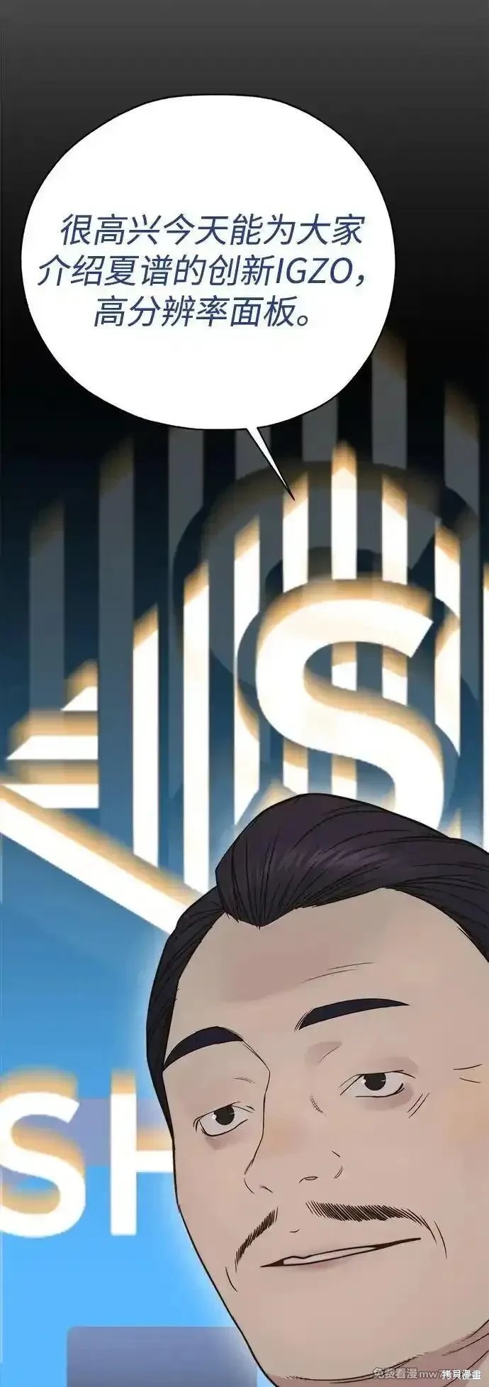 第203话