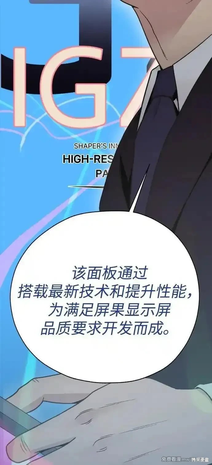 第203话