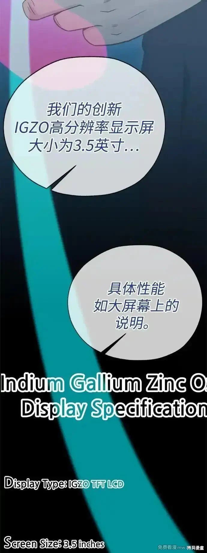 第203话