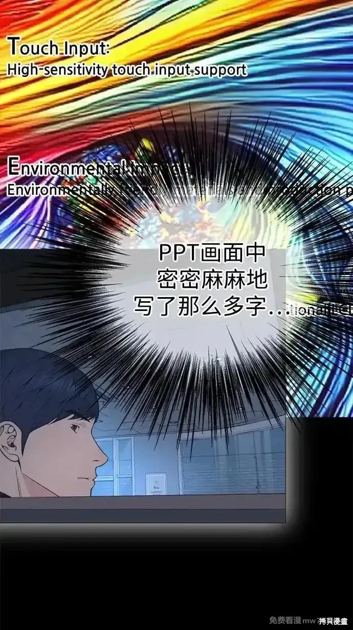 第203话