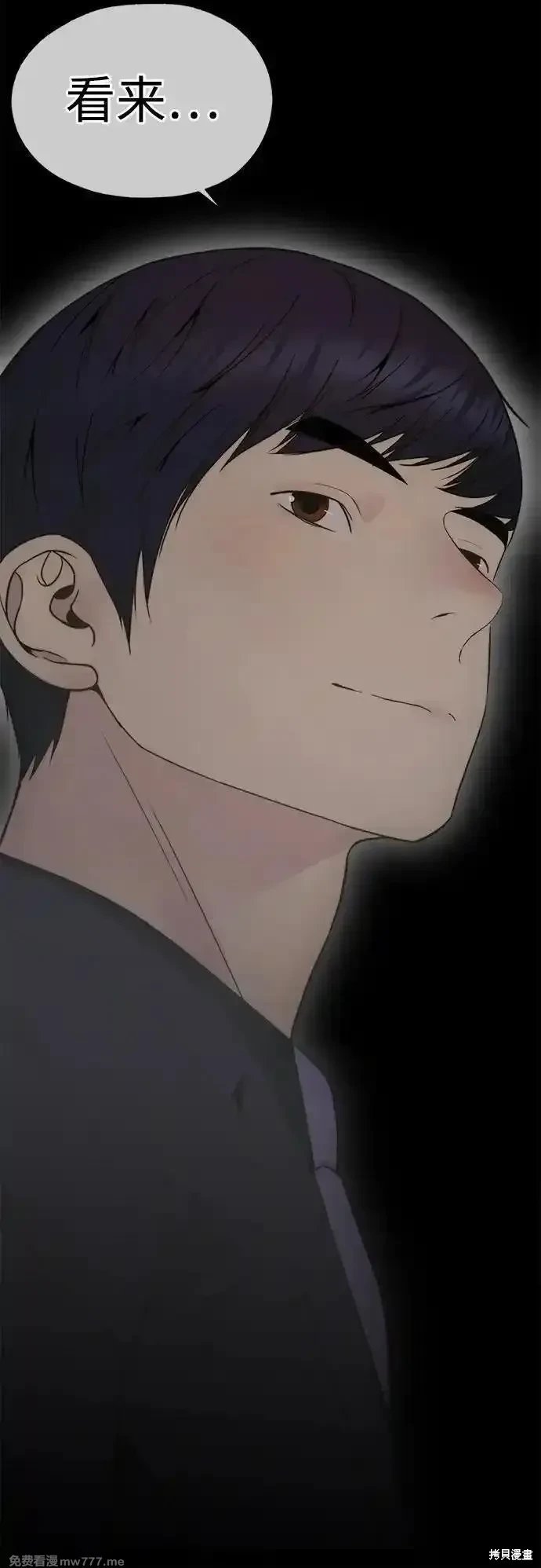 第203话