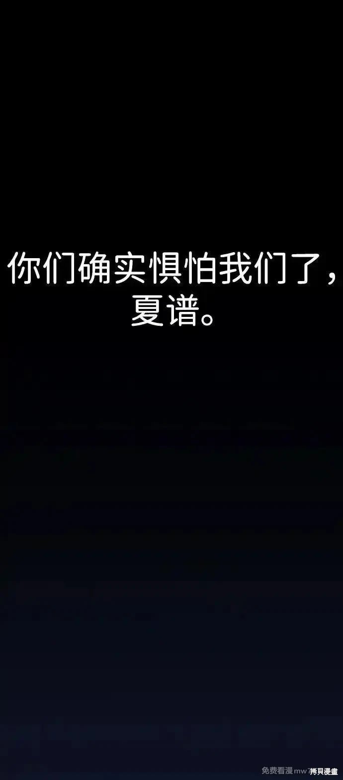第203话