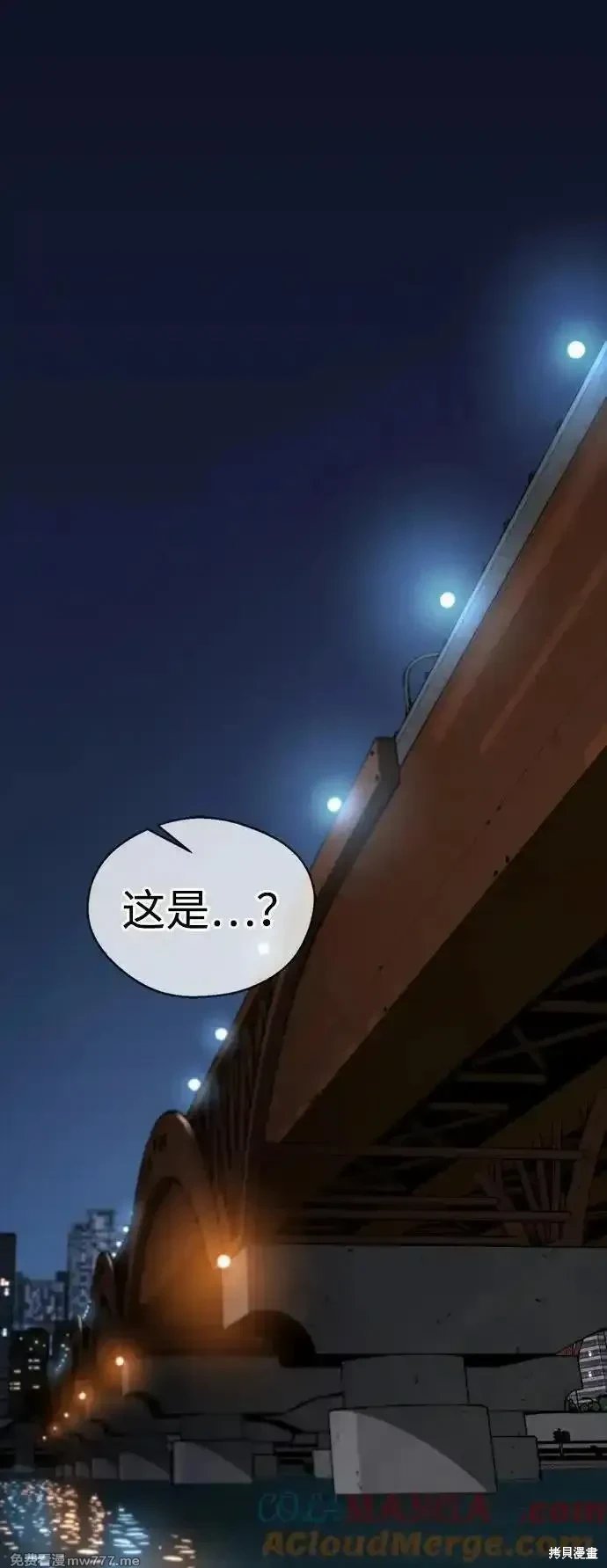 第203话