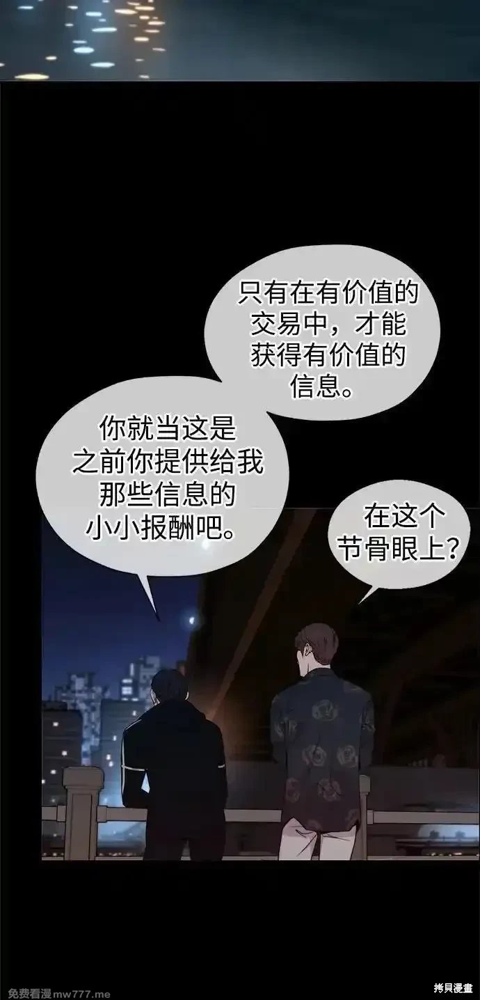 第203话
