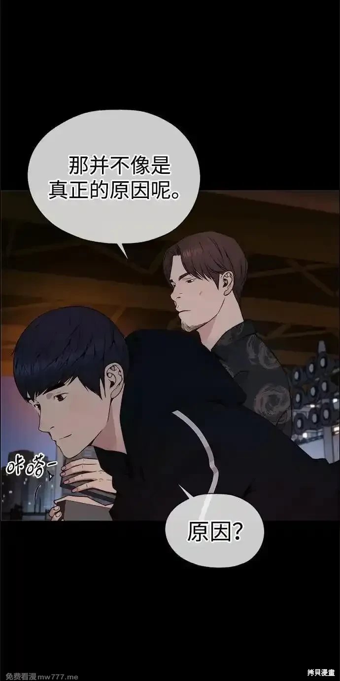 第203话