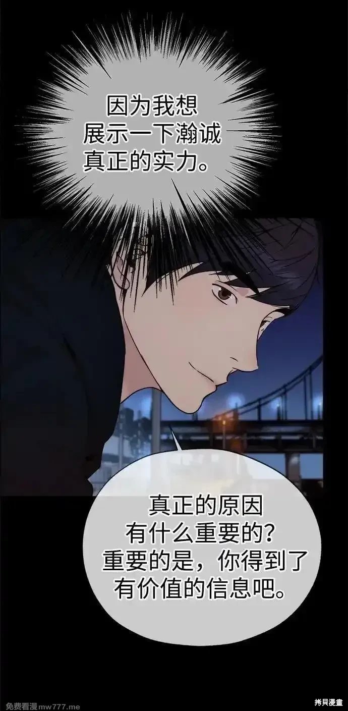 第203话