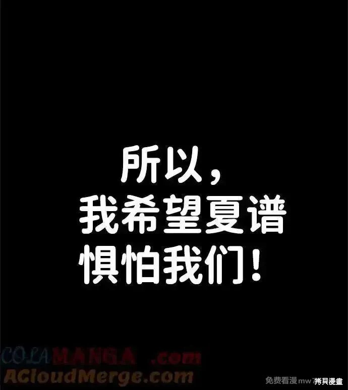 第203话