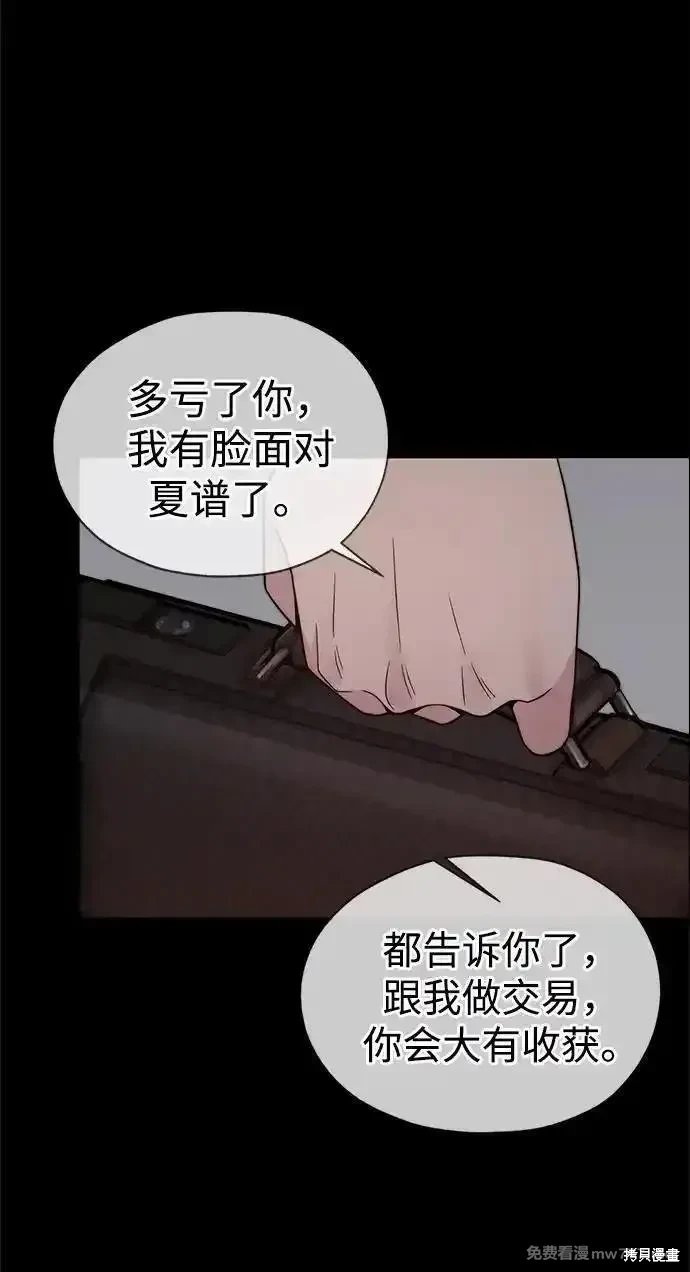 第203话
