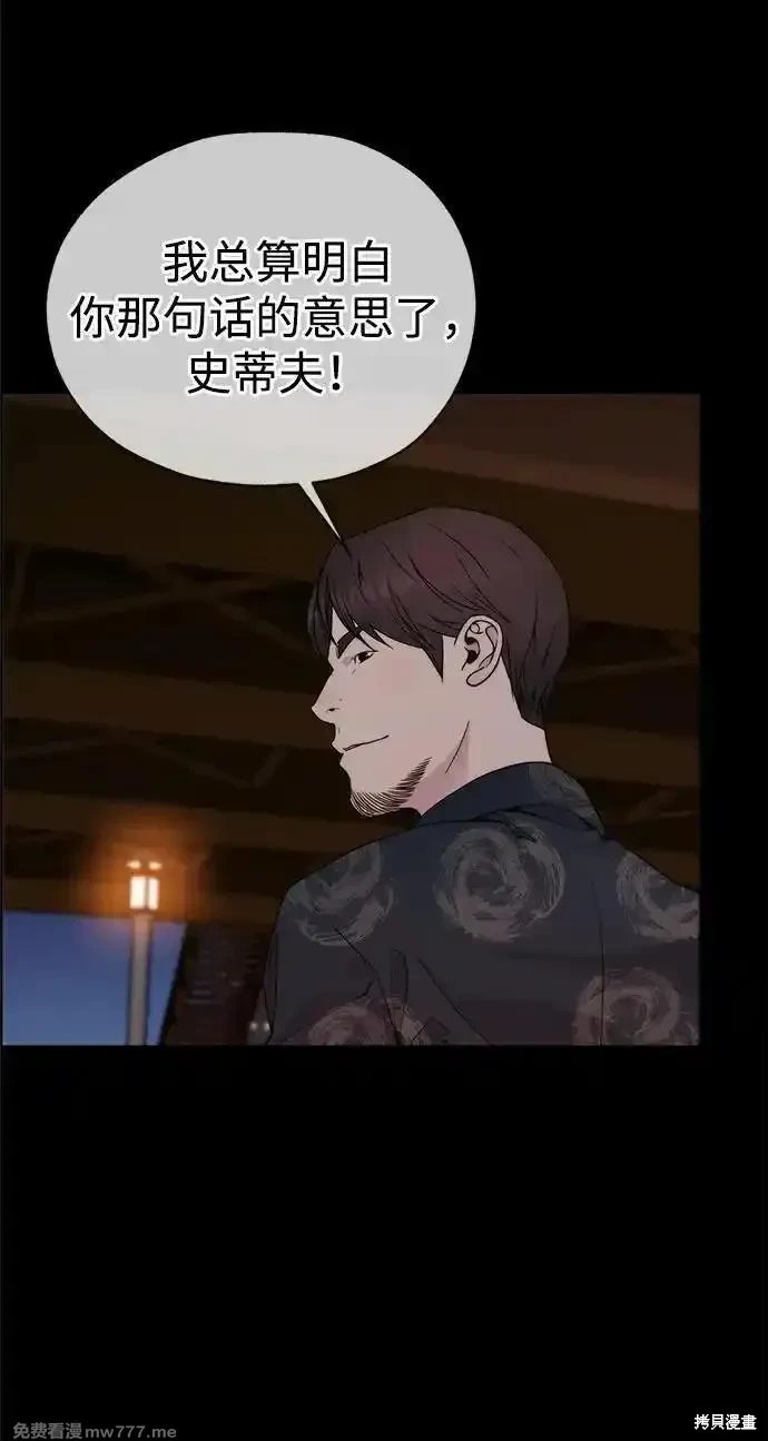 第203话