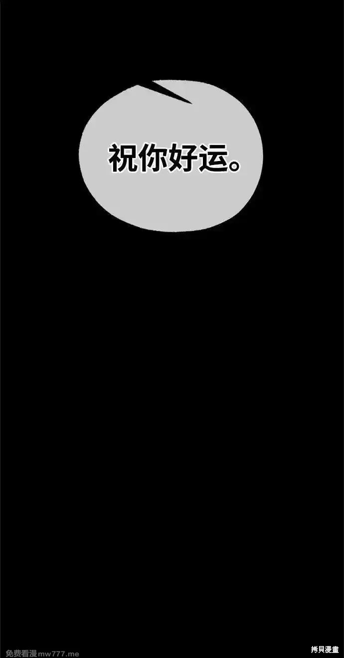 第203话