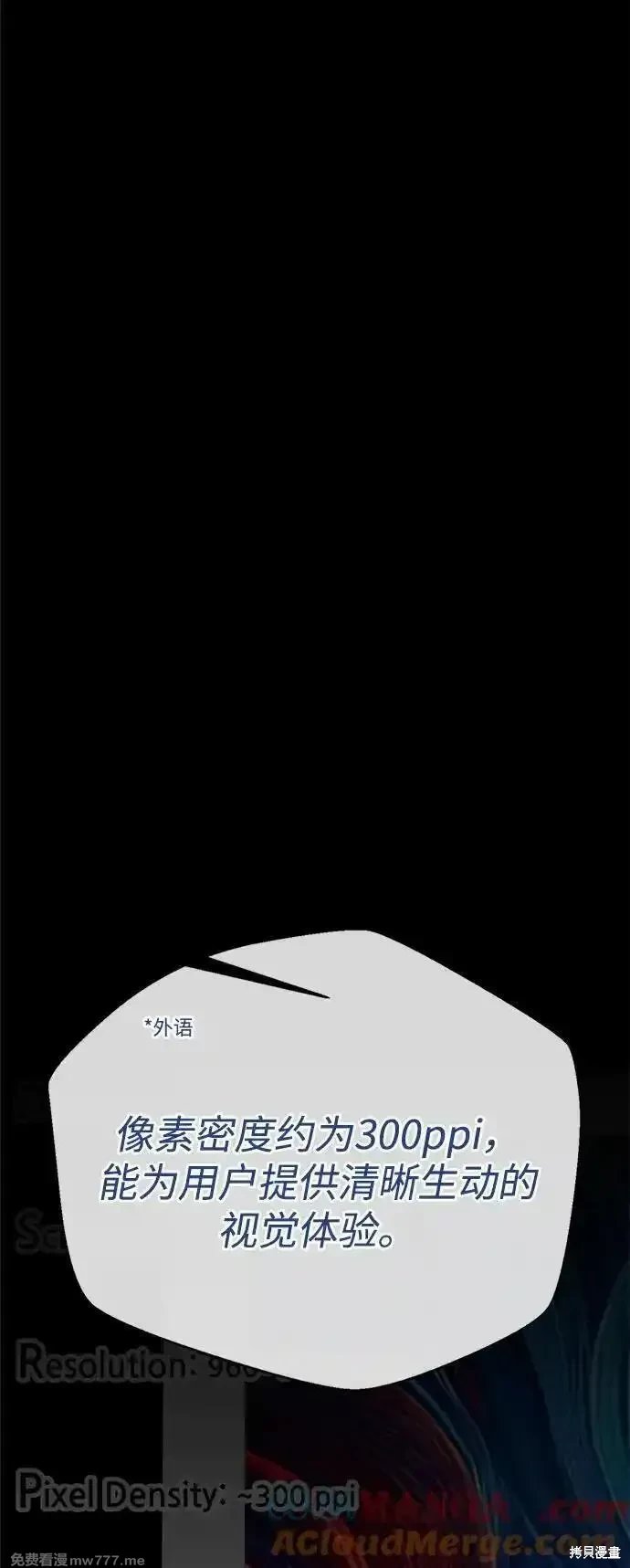 第203话