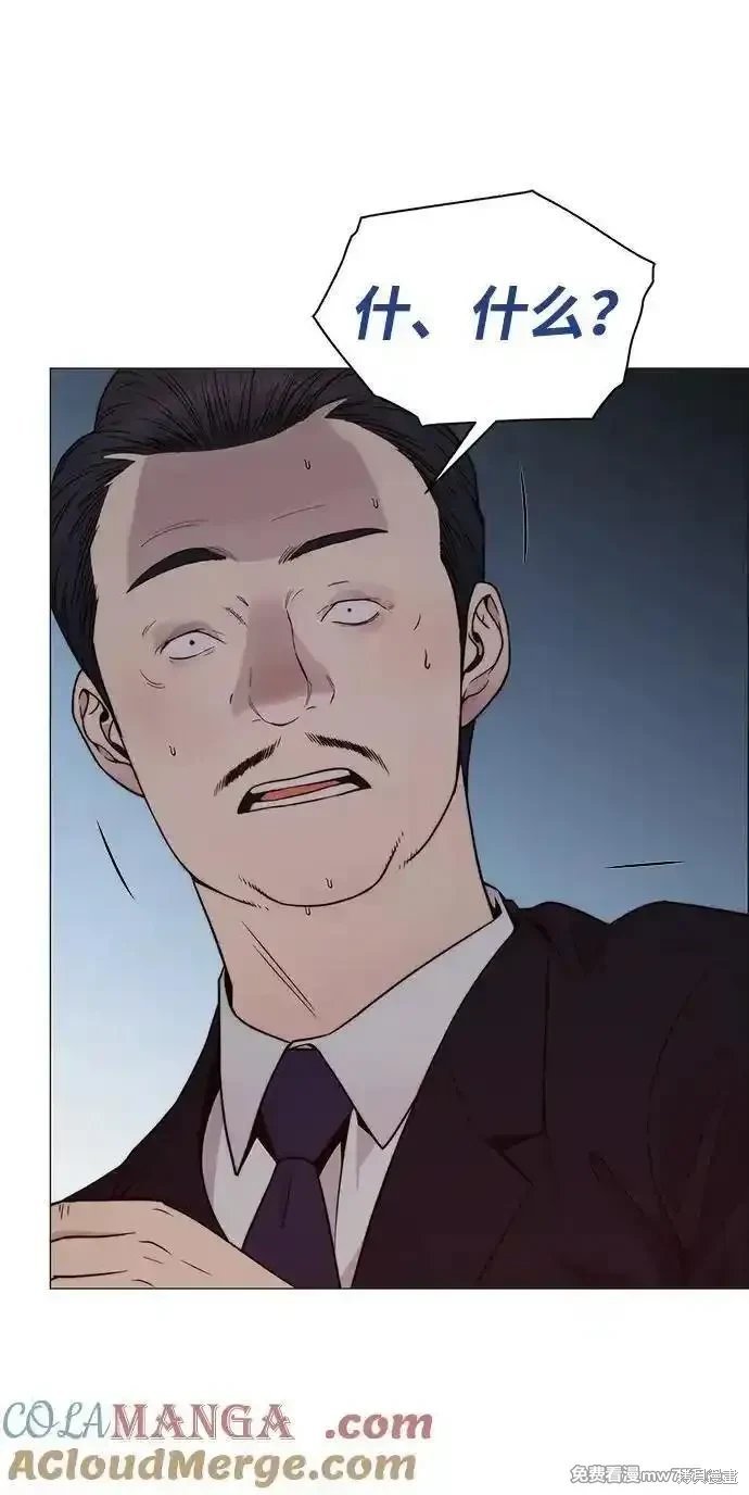 第203话