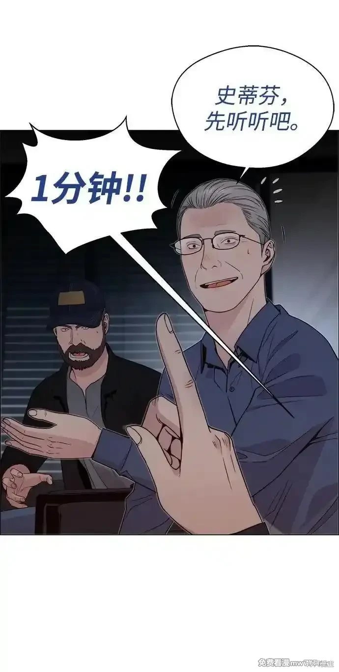 第203话