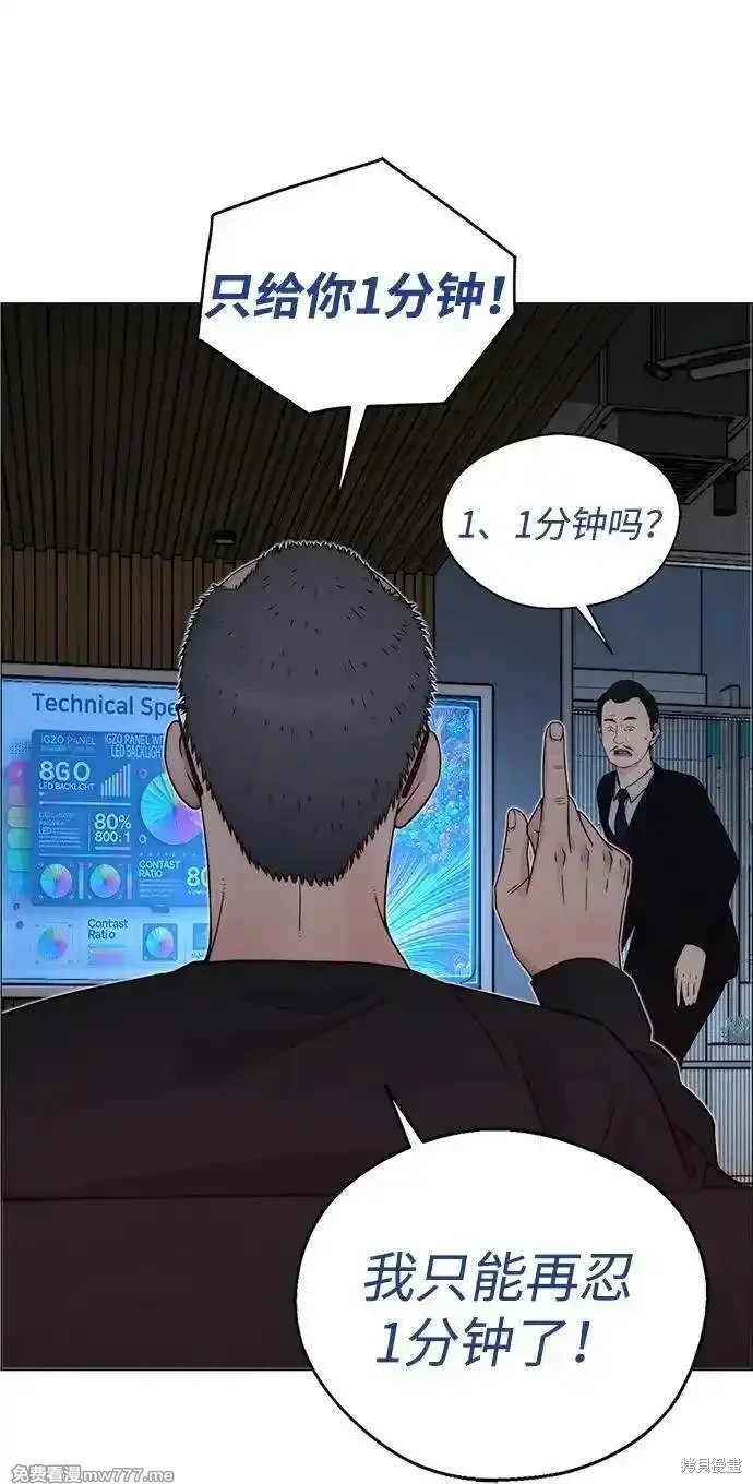 第203话