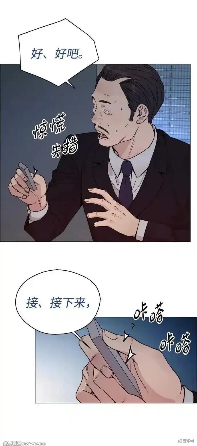 第203话