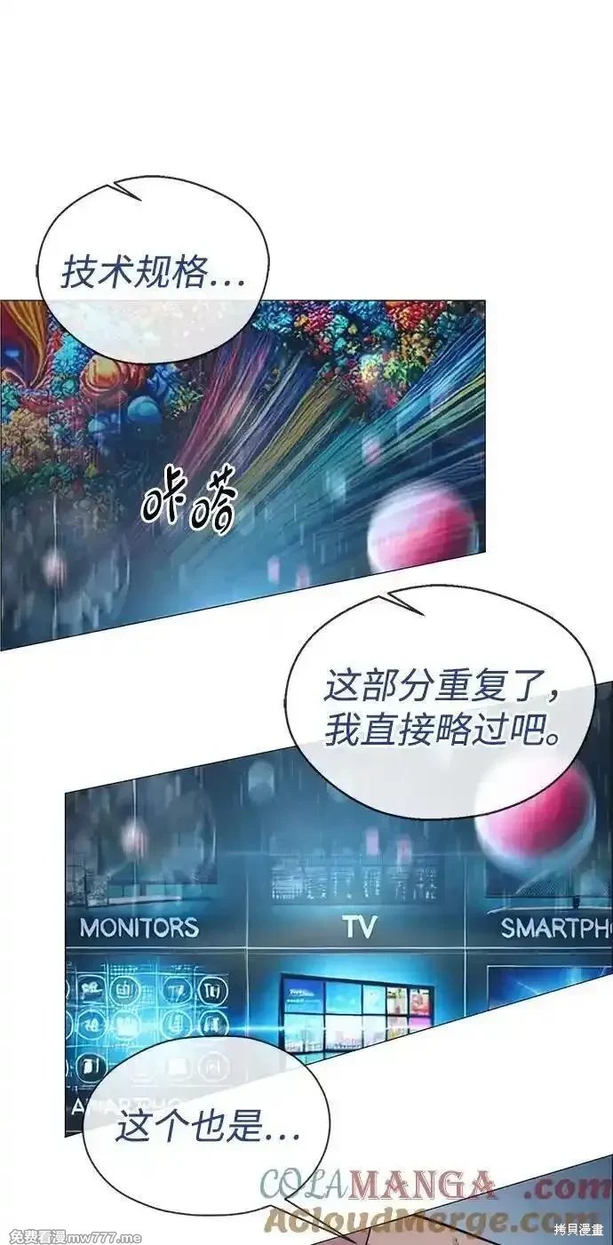 第203话