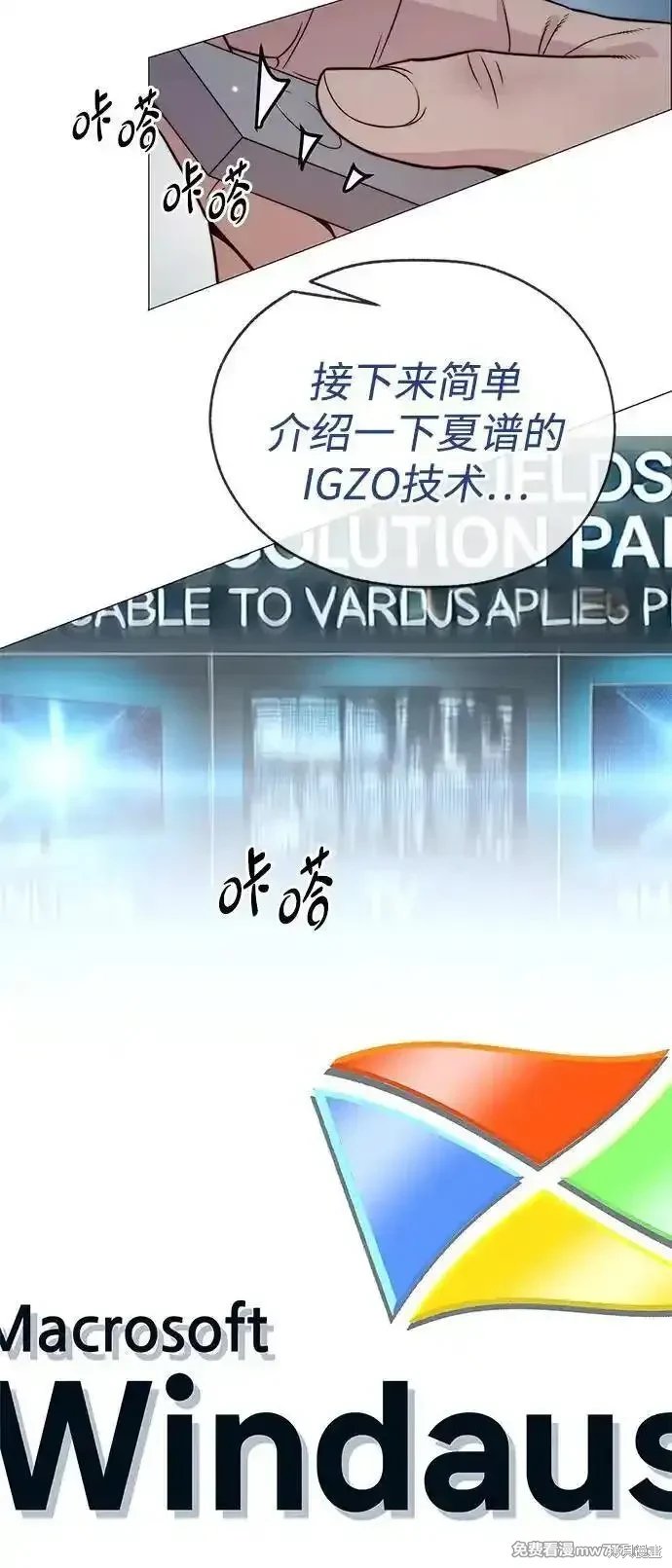 第203话