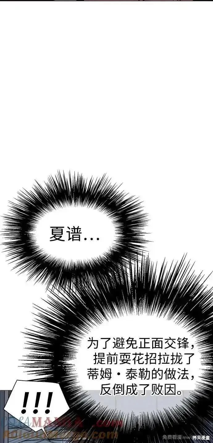 第203话