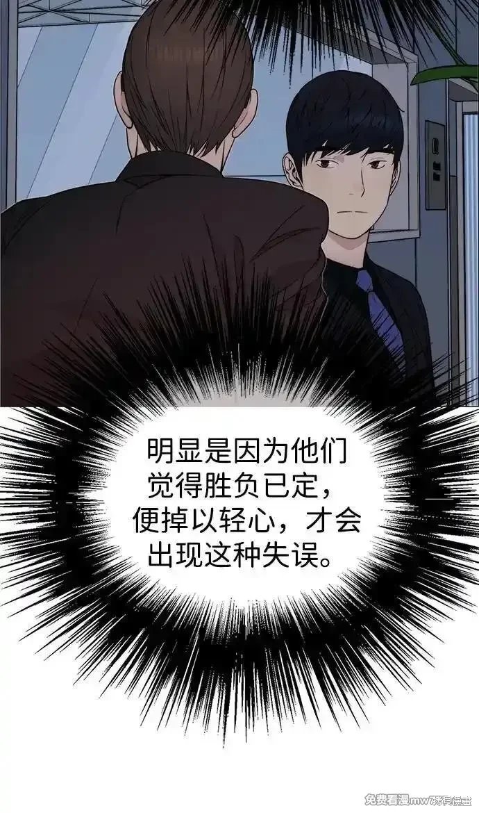 第203话