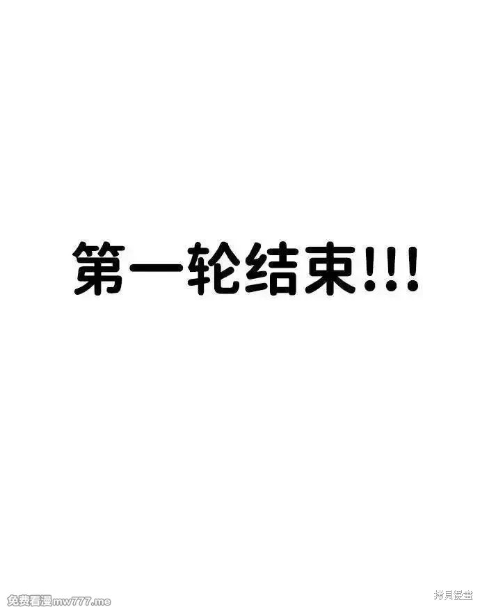 第203话