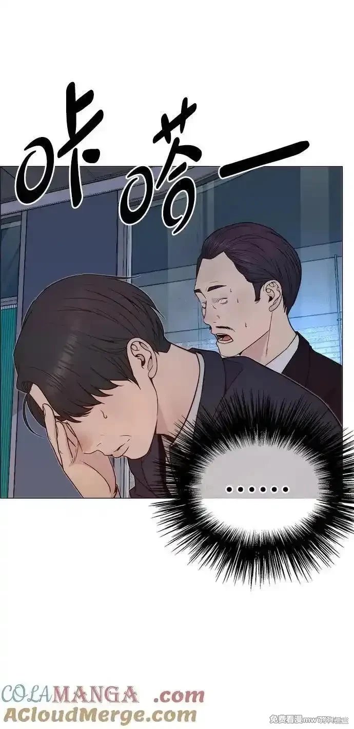 第203话