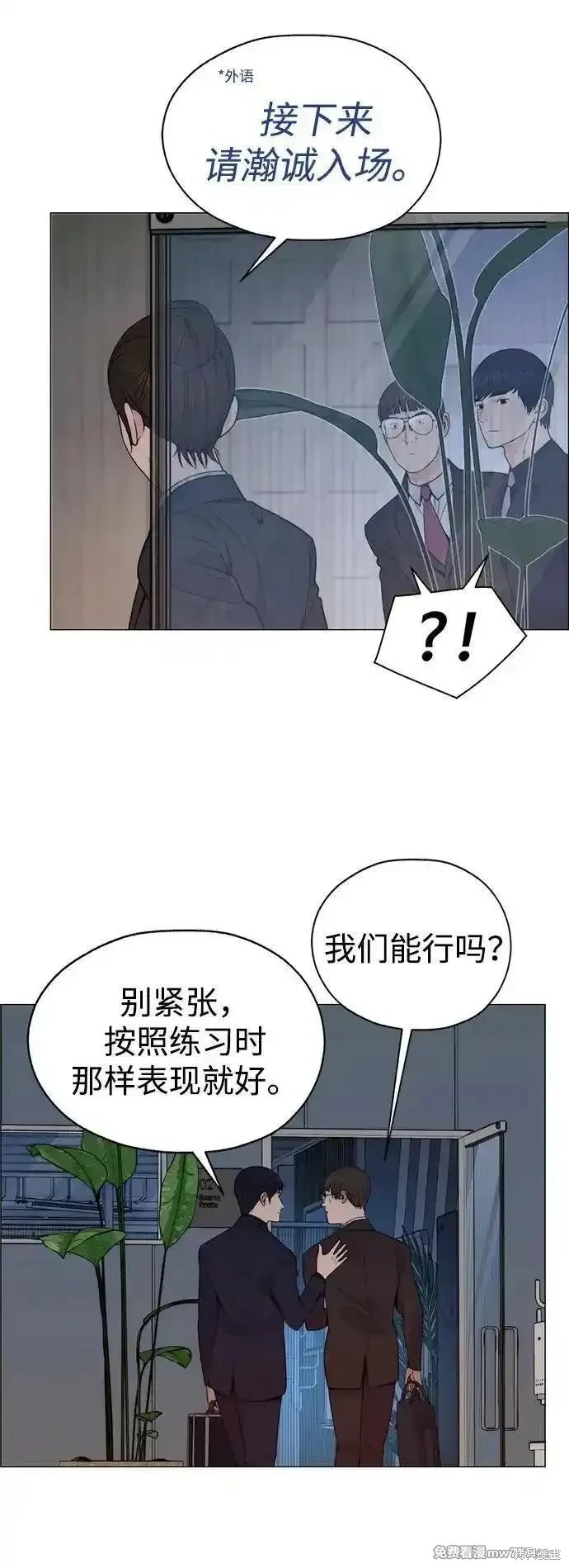 第203话