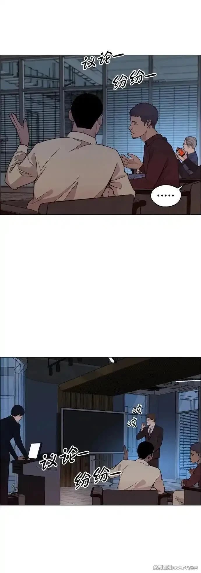 第203话