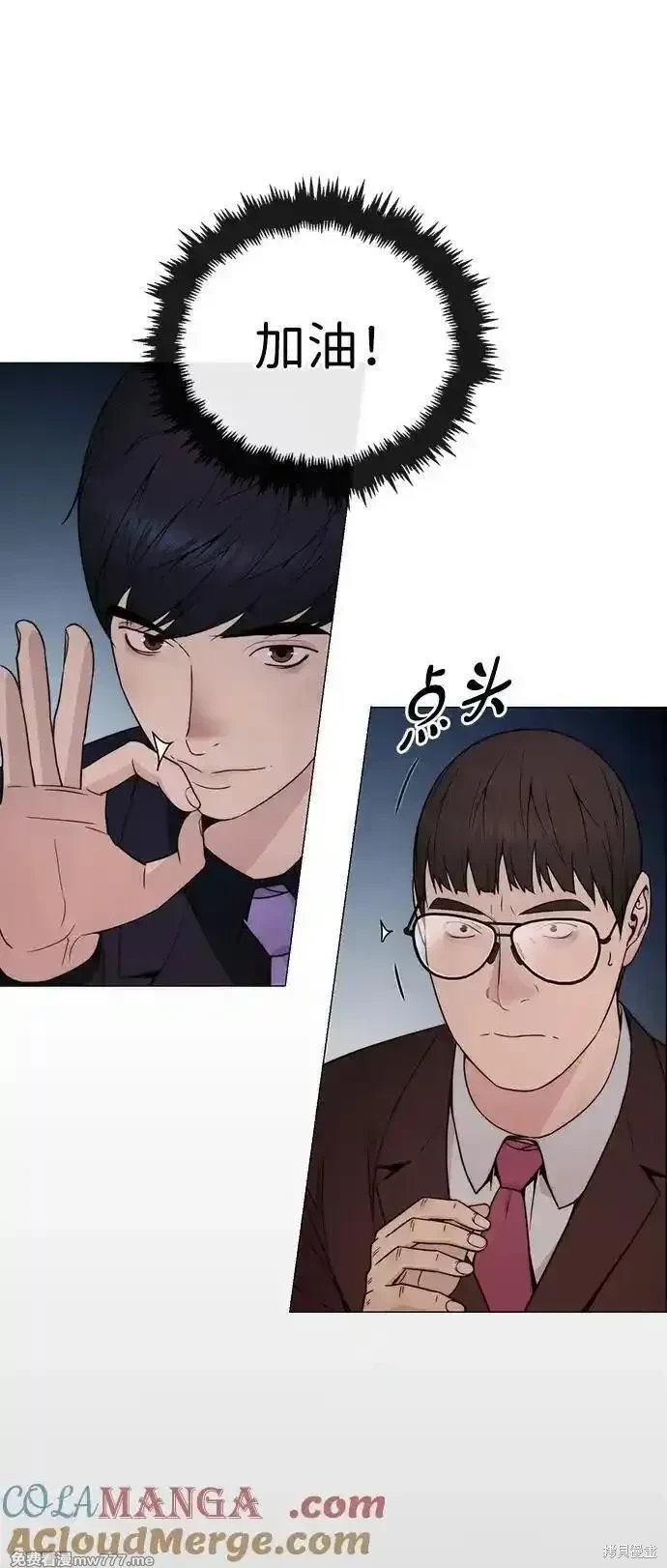 第203话