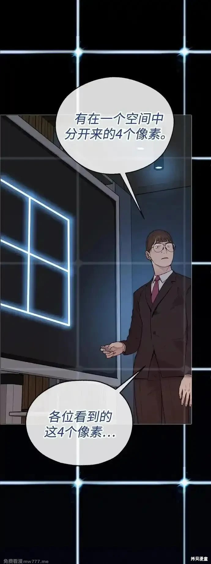 第203话