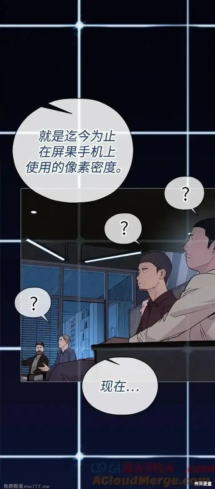 第203话