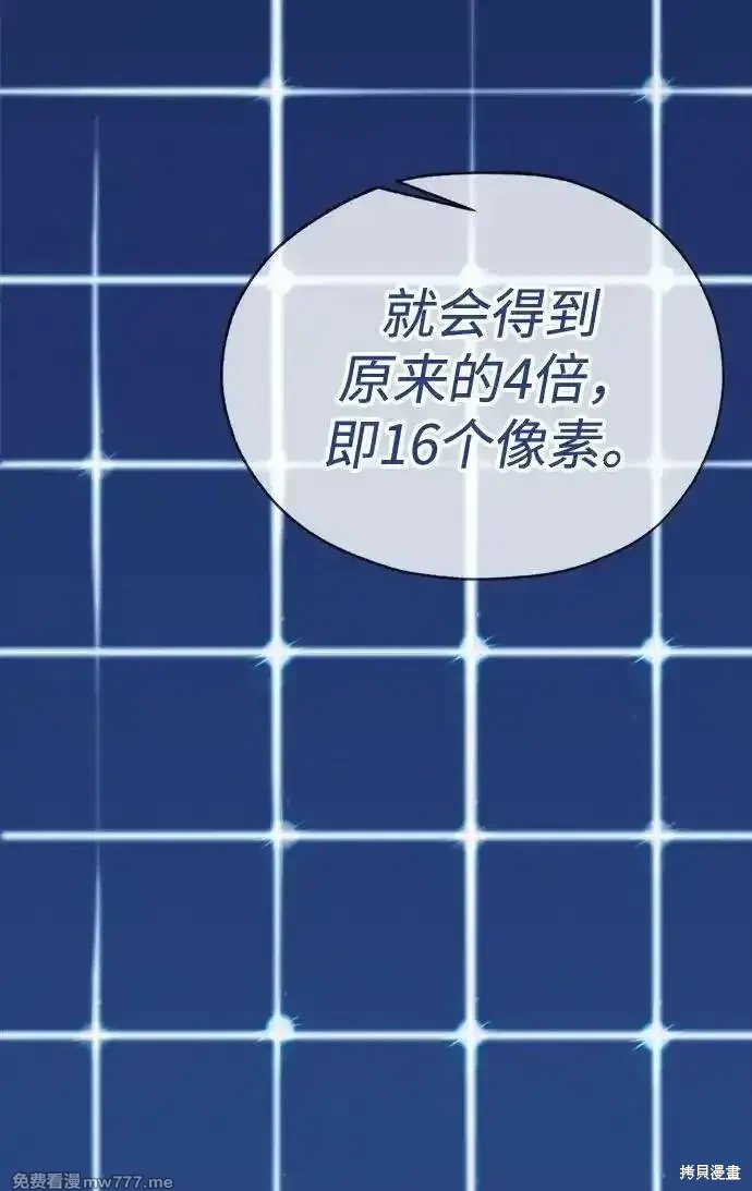 第203话