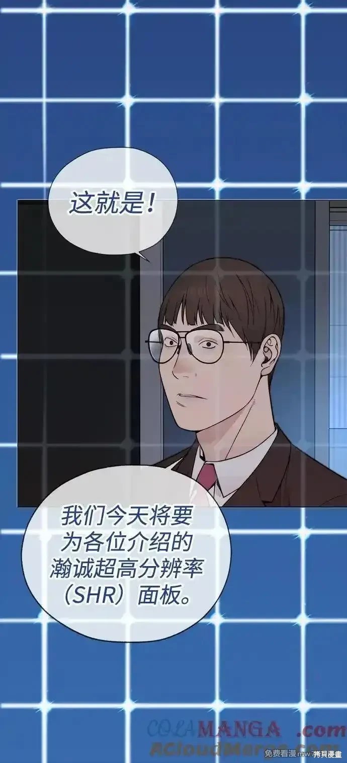 第203话