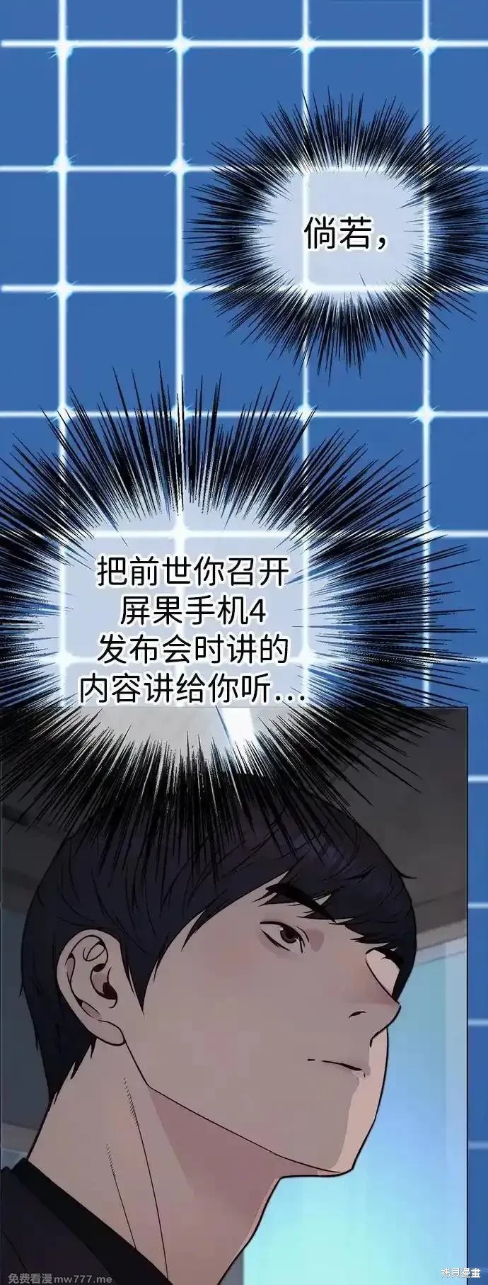 第203话