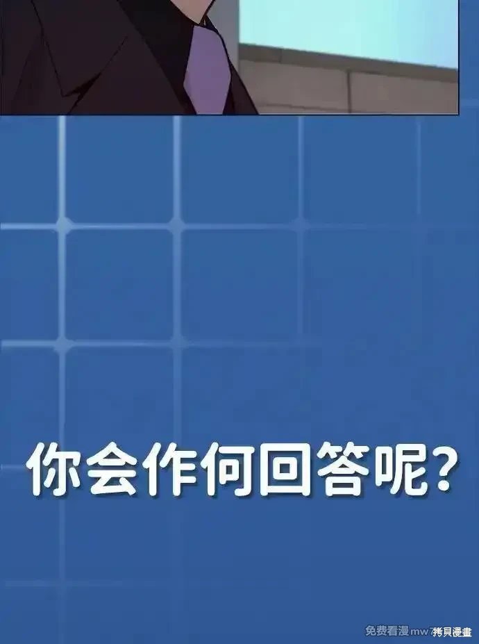 第203话