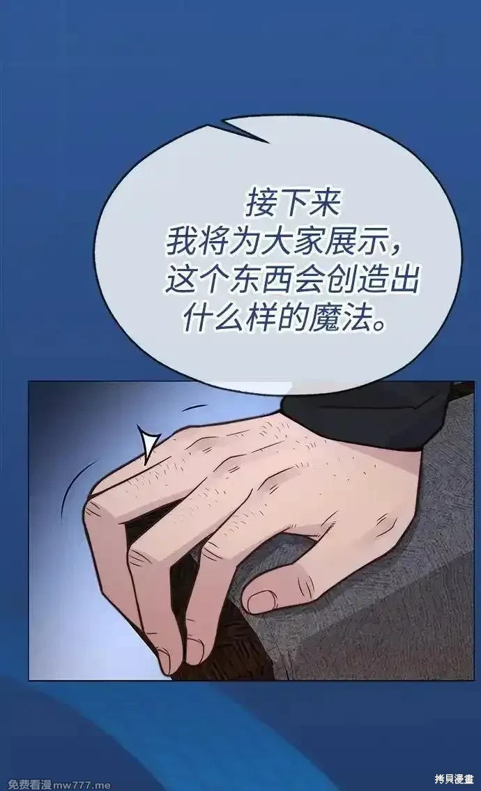 第203话