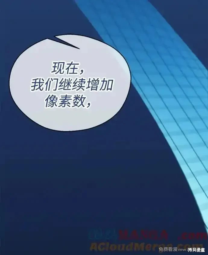 第203话